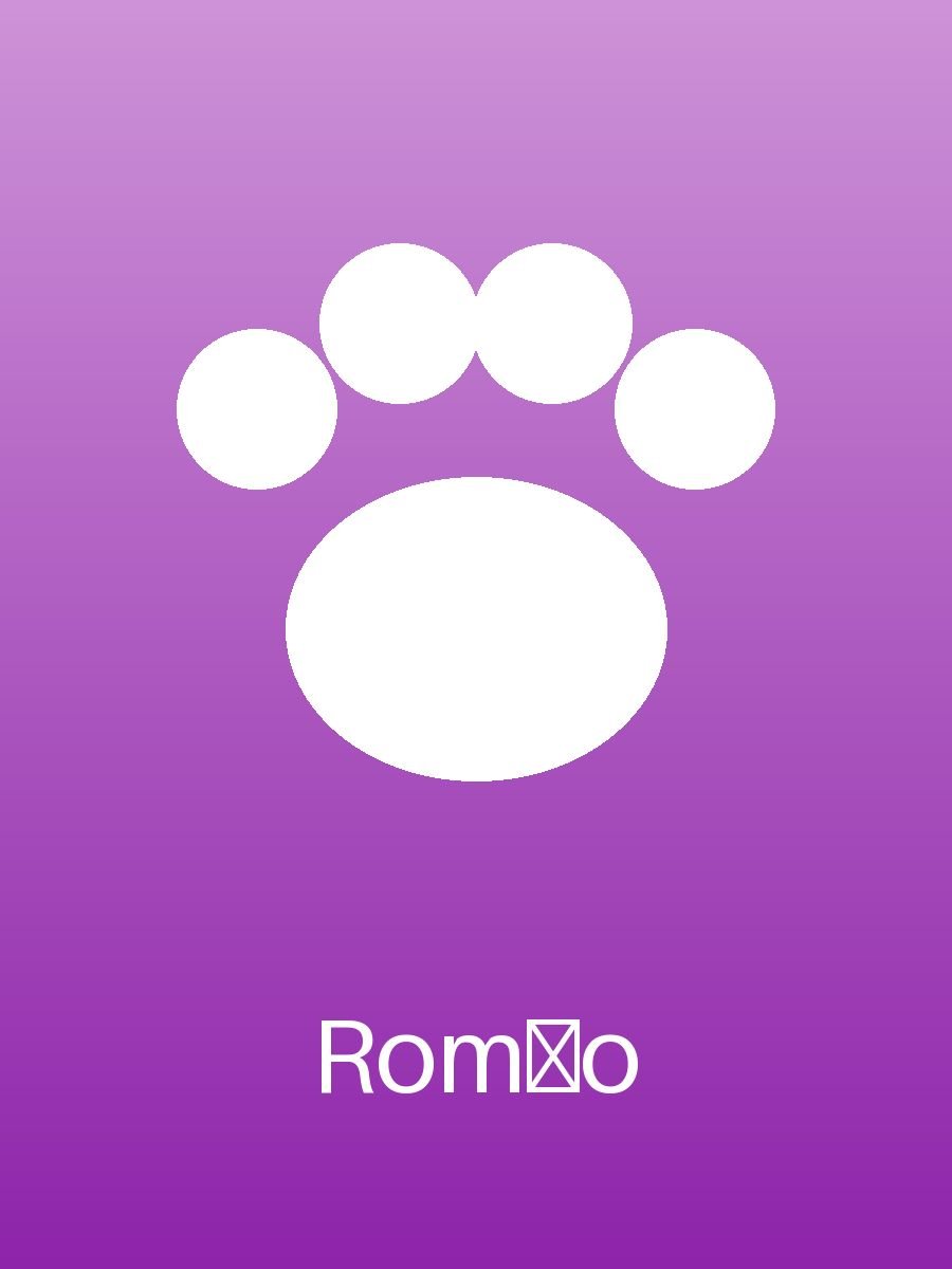 Roméo