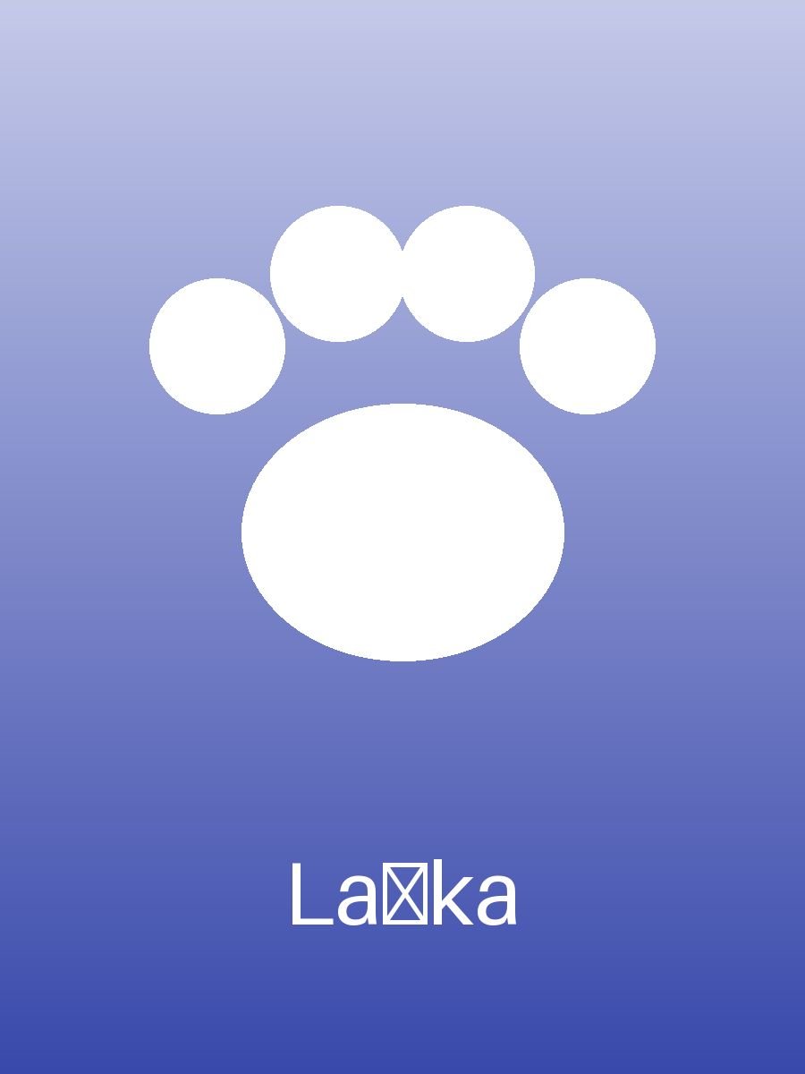 Laïka